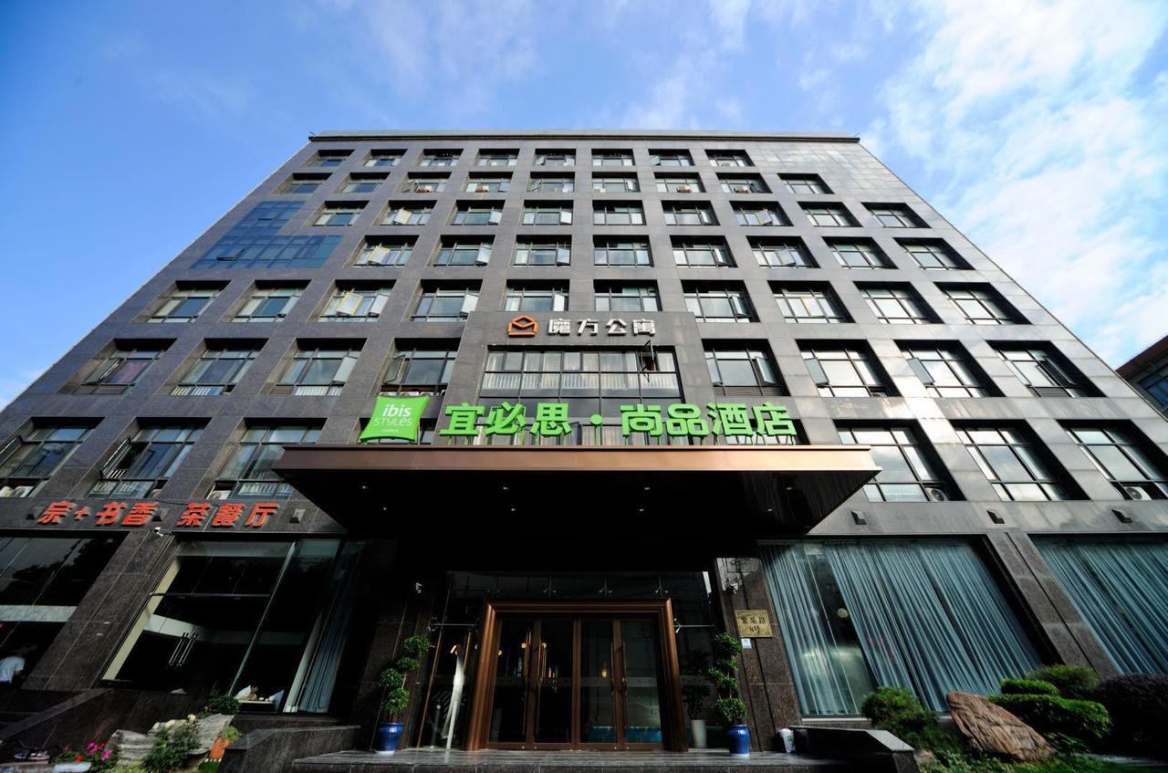 Ibis Styles Shanghai New Hongqiao Hotel Kültér fotó