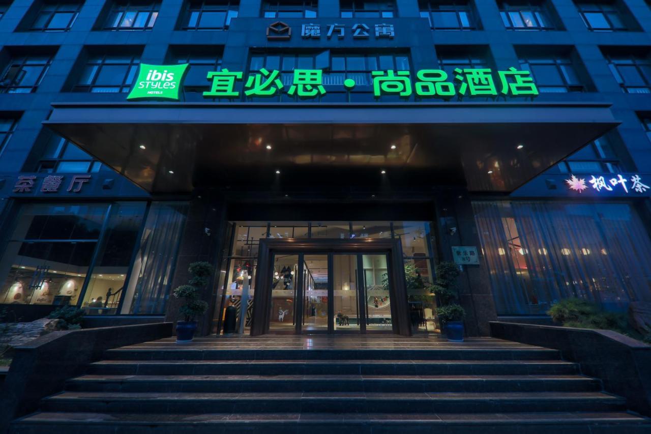 Ibis Styles Shanghai New Hongqiao Hotel Kültér fotó