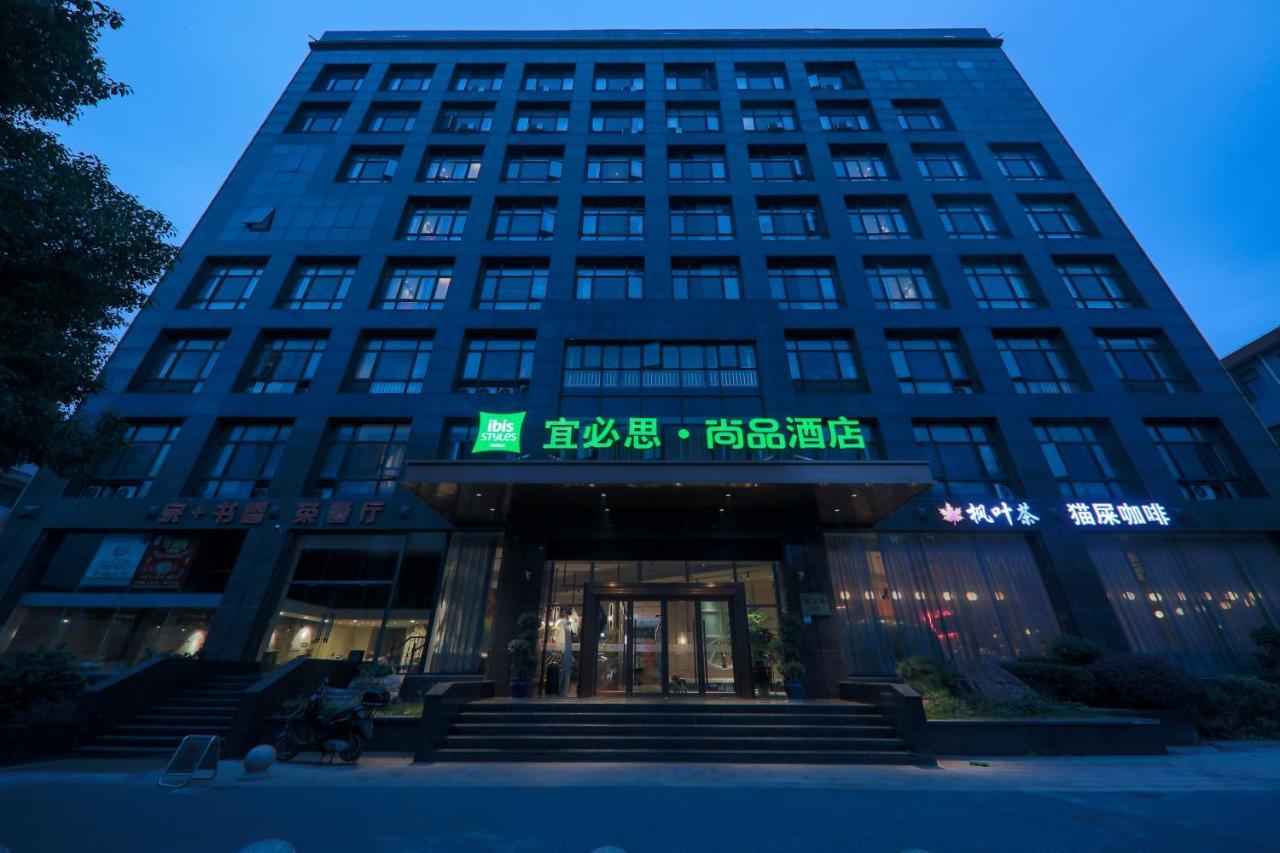 Ibis Styles Shanghai New Hongqiao Hotel Kültér fotó